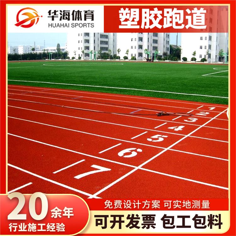 黄冈市塑胶地面epdm颗粒 - 厂家